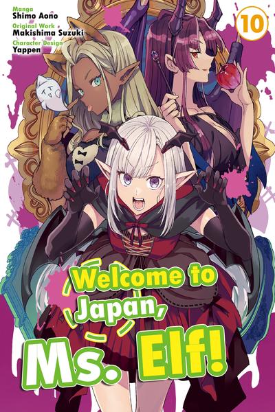 Welcome to Japan, Ms. Elf! cover