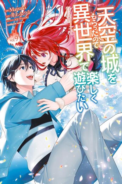 Tenkuu no Shiro o Moratta no de Isekai de Tanoshiku Asobitai cover