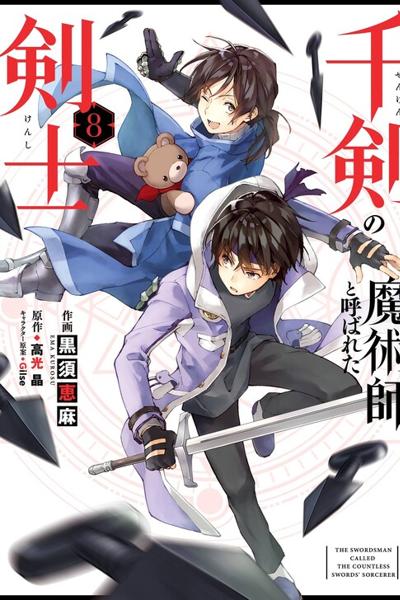The Swordsman Dubbed the Sorcerer of Countless Swords cover