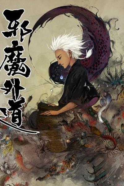 Heresy cover