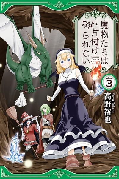 Mamonotachi wa Katazuke Rarenai cover