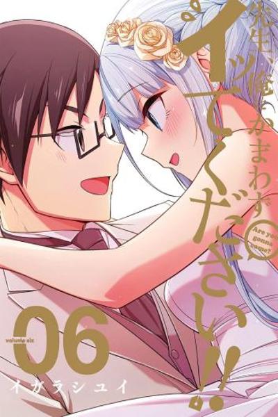 Sensei, Ore ni Kamawazu Itte Kudasai!! cover