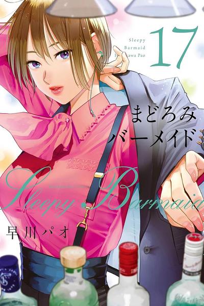 Sleepy Barmaid cover