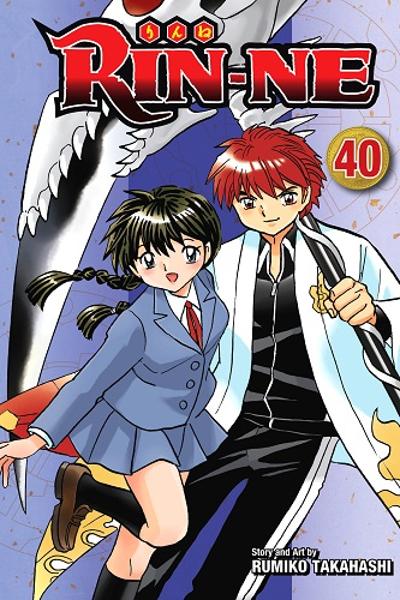RIN-NE cover