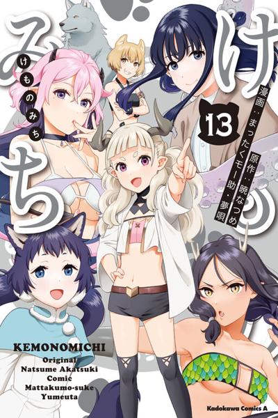 Kemono Michi (AKATSUKI Natsume) cover