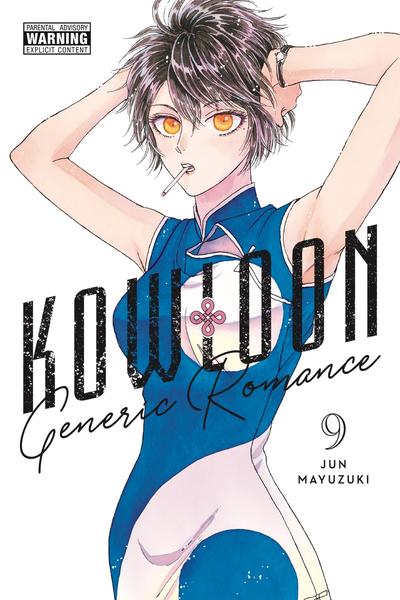 Kowloon Generic Romance cover