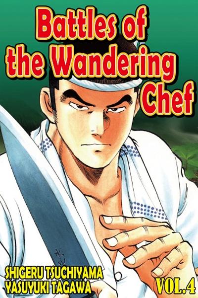 Battles Of The Wandering Chef cover