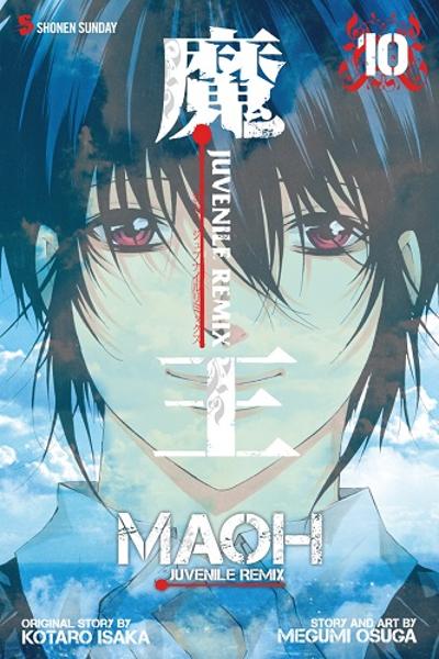 Maoh - Juvenile Remix cover