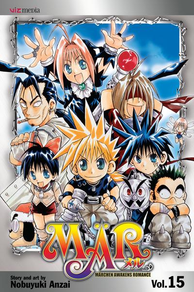 MÄR cover