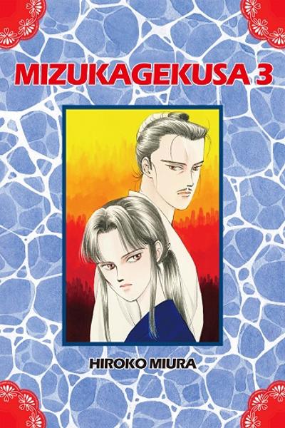 Mizukagekusa cover