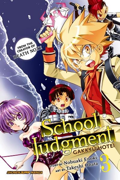 School Judgment Gakkyu Hotei cover
