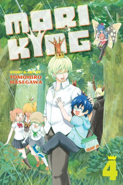 Moriking cover
