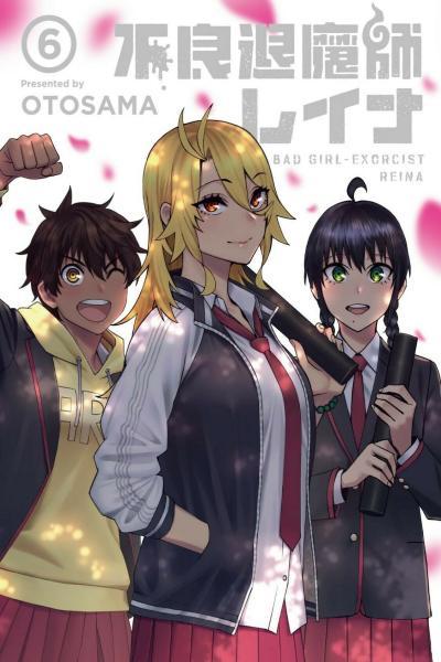 Furyou Taimashi Reina cover