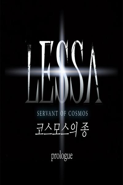 Lessa - Servant of Cosmos cover
