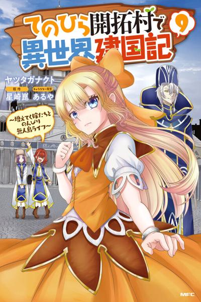 Tenohira Kaitakumura de Isekai Kenkouki cover