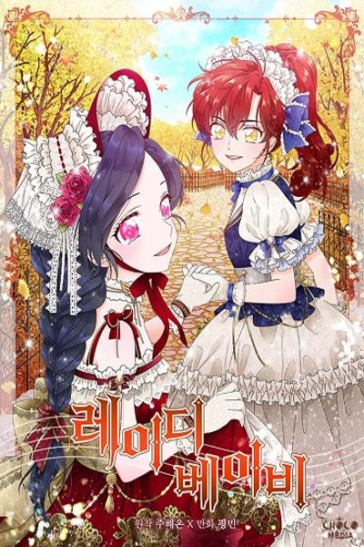 Lady Baby cover