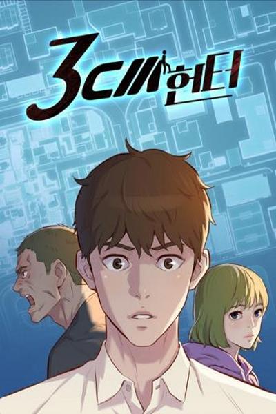 microHUNTER cover