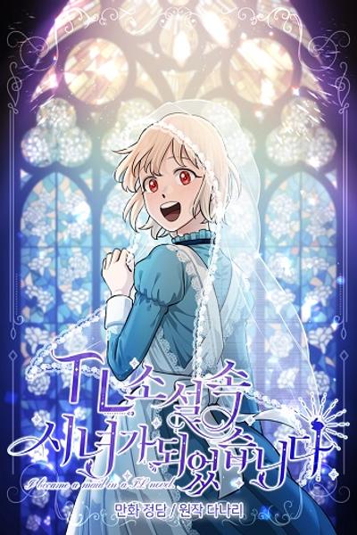 I Became a Maid in a TL Novel cover