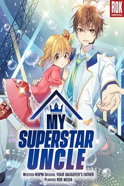 My Uncle is a Superstar cover
