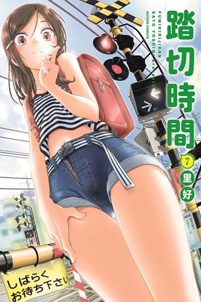 Crossing Time cover