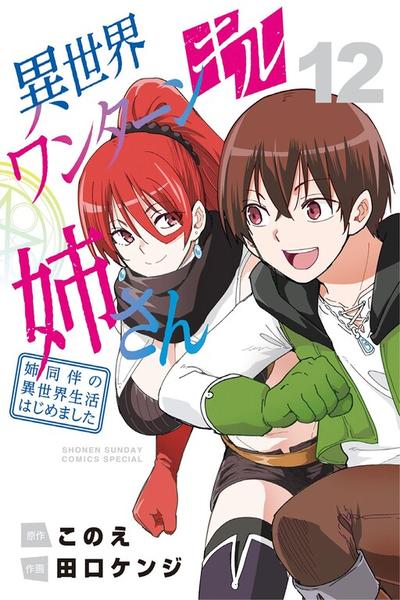 Isekai One Turn Kill Nee-san cover