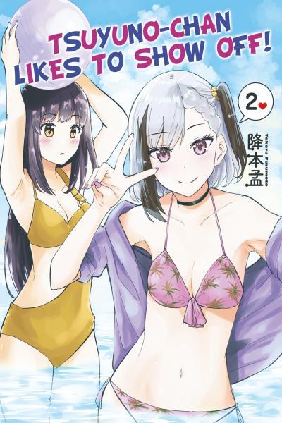 Tsuyuno-chan Likes to Show Off cover