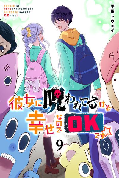 I've Been Cursed by Her, but Since I'm Happy It's OK! cover