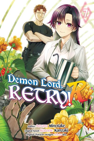 Demon Lord, Retry! R cover