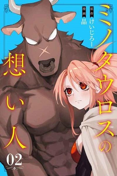Minotaurus' Sweetheart cover