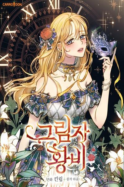 Shadow Queen cover