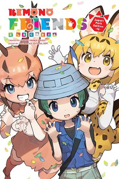 Kemono Friends à la Carte cover