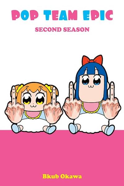 Pop Team Epic cover