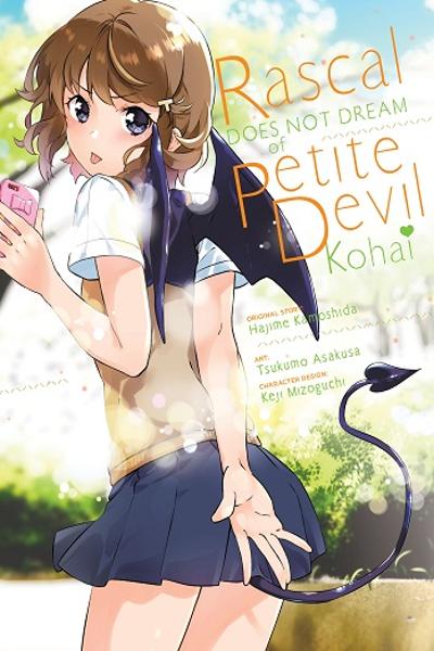 Rascal Does Not Dream of Petite Devil Kohai cover