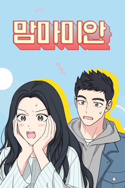 Mom, I'm Sorry cover