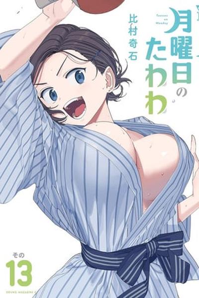 Getsuyoubi no Tawawa cover