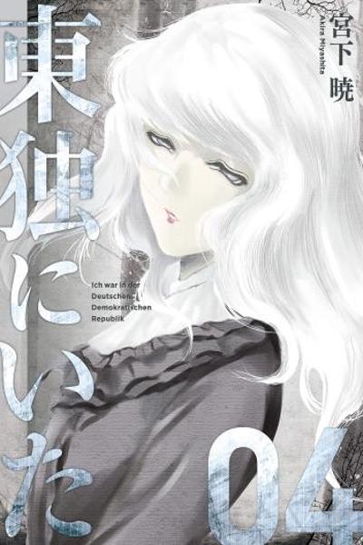 Toudoku ni Ita cover