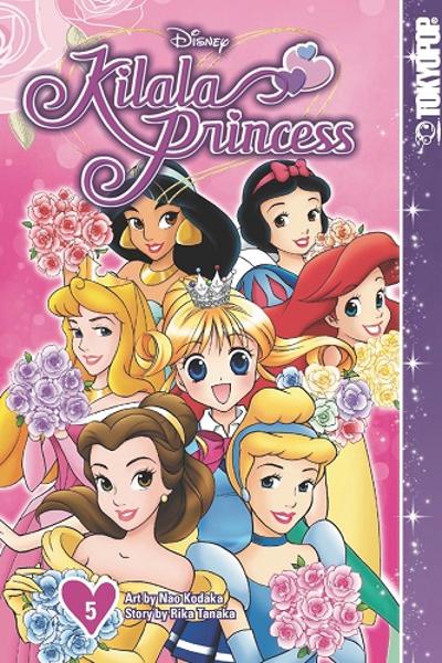 Disney Kilala Princess cover