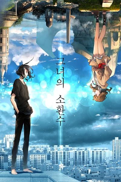 Her Summon cover
