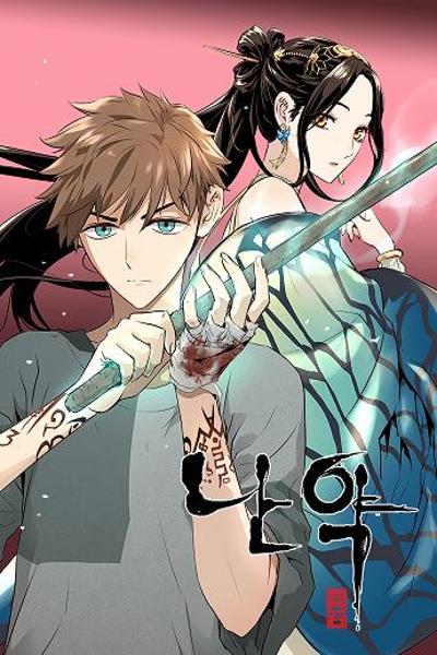 Promise of an Orchid cover