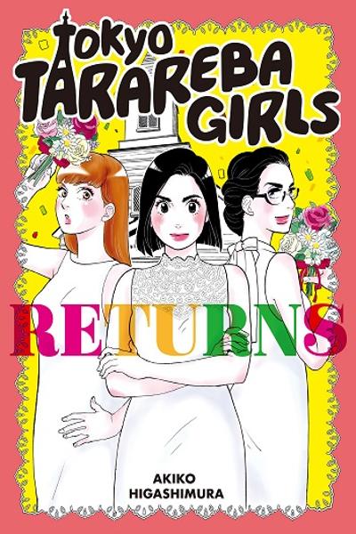 Tokyo Tarareba Girls Returns cover