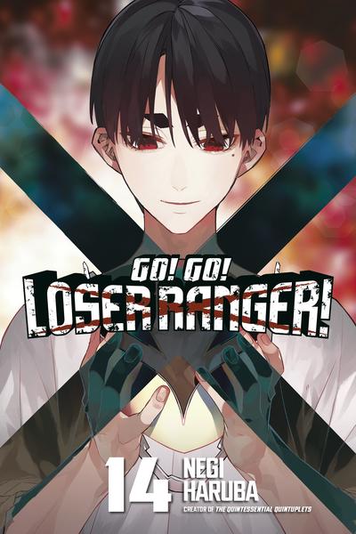 Go! Go! Loser Ranger! cover