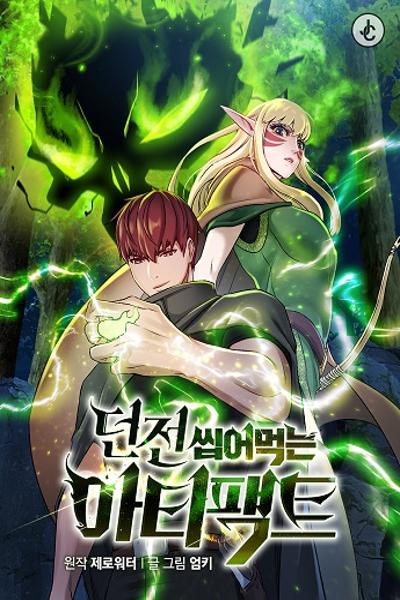 Dungeons & Artifacts cover