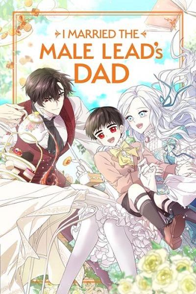 I Married the Male Lead's Dad cover