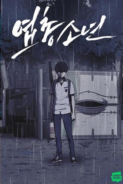 Shotgun Boy cover