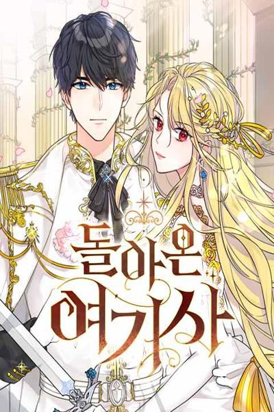 The Return of Elena the Knight cover