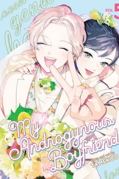 My Androgynous Boyfriend cover