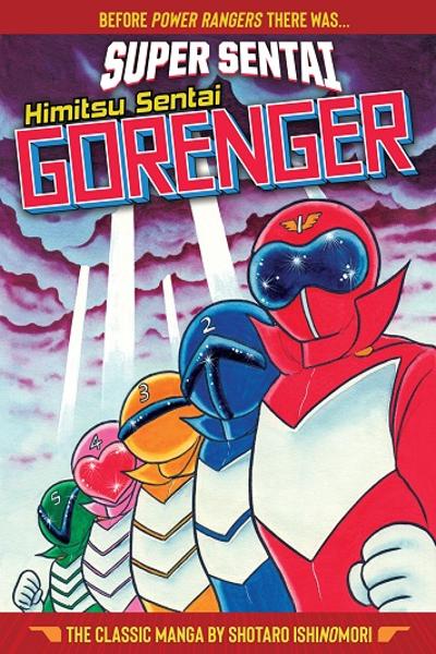 SUPER SENTAI - Himitsu Sentai Gorenger cover