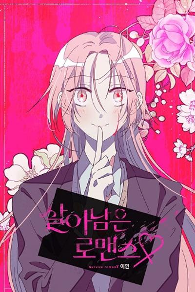 Surviving Romance cover