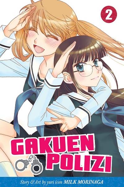 Gakuen Polizi cover
