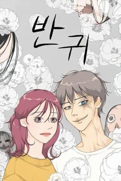 Half-Ghost cover